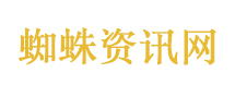全职当孙子月入5000